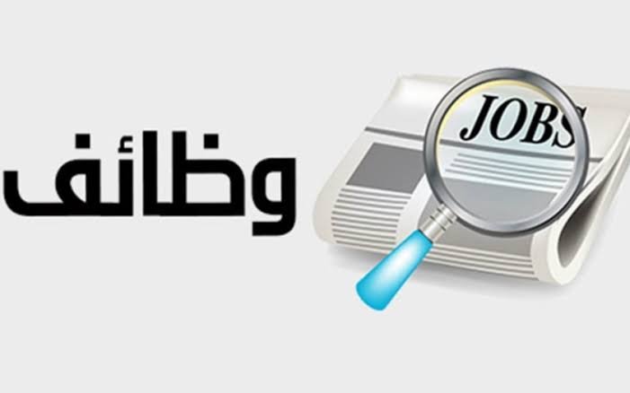 فرص الاستعانة بـ5436 معلمة قرآن كريم بالأزهر 2026
