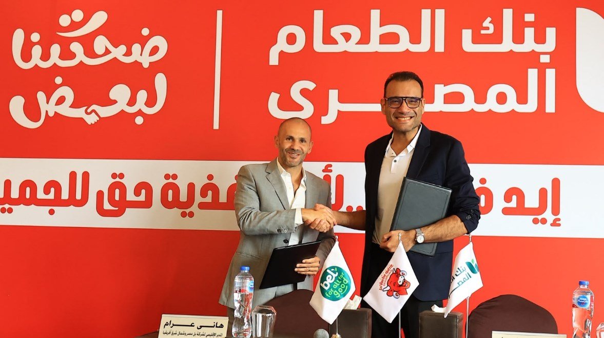 توقيع شراكة بل مصر وبنك الطعام لدعم التغذية المدرسية توقيع شراكة بل مصر وبنك الطعام لدعم التغذية المدرسية