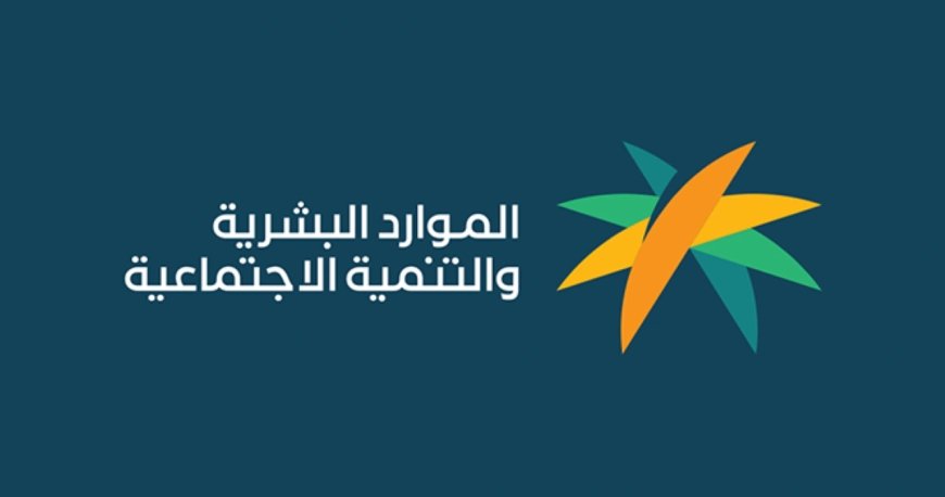 خطوات الاستفادة من دعم الغذاء والكهرباء للضمان الاجتماعي خطوات الاستفادة من دعم الغذاء والكهرباء للضمان الاجتماعي