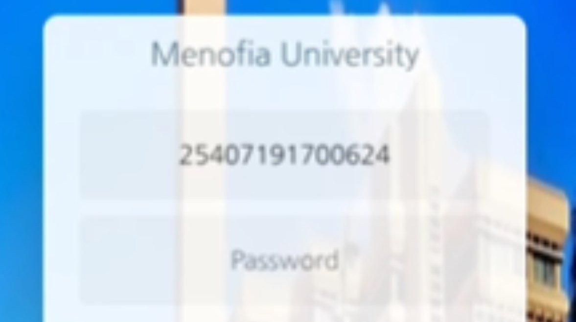 خطوات تسجيل الدخول إلى نظام ابن الهيثم جامعة المنوفية