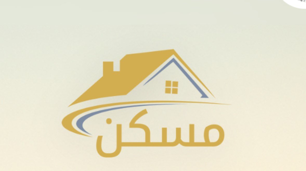 خطوات التسجيل في موقع مسكن لحجز الشقق