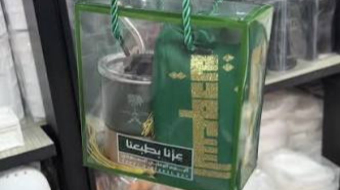 أفكار توزيعات اليوم الوطني السعودي للأطفال والعائلة