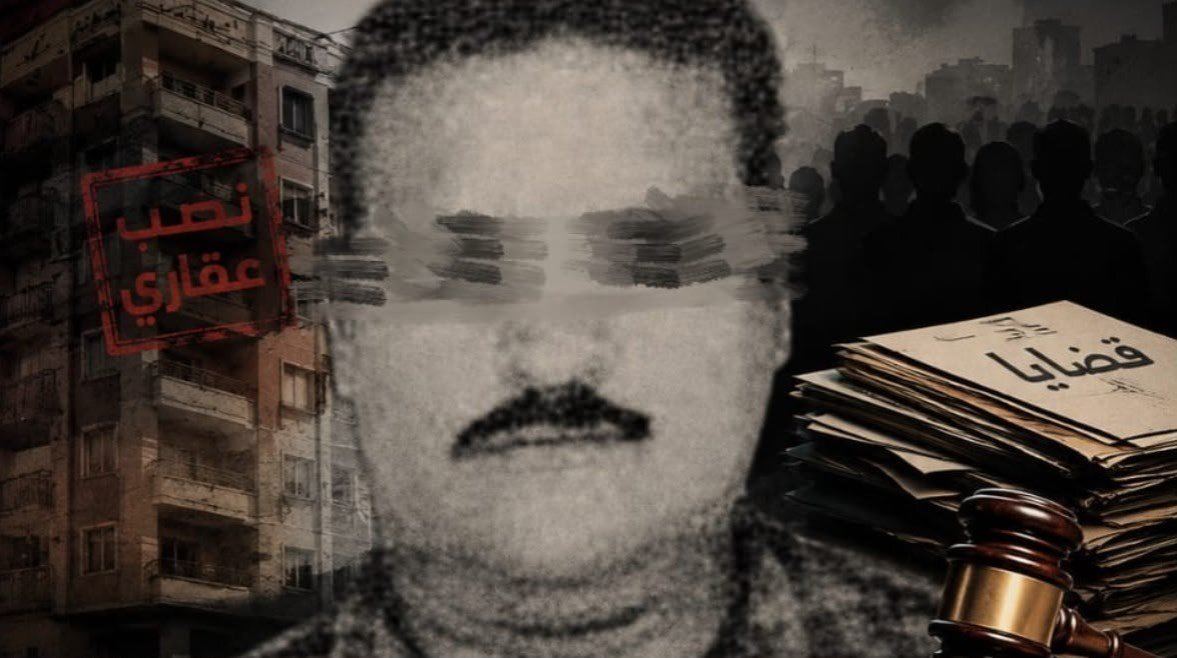 تفاصيل اتهامات مستريح النزهة ببيع الشقة الواحدة لأكثر من مشترٍ تفاصيل اتهامات مستريح النزهة ببيع الشقة الواحدة لأكثر من مشترٍ
