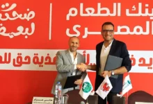 بل مصر وبنك الطعام المصري يجددان شراكة دعم التغذية المدرسية