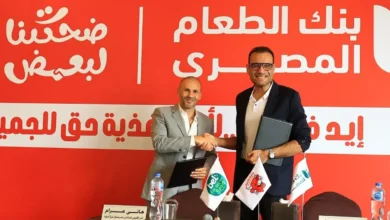 بل مصر وبنك الطعام المصري يجددان شراكة دعم التغذية المدرسية
