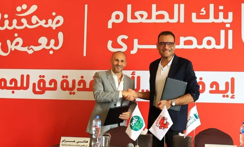 بل مصر وبنك الطعام المصري يجددان شراكة دعم التغذية المدرسية
