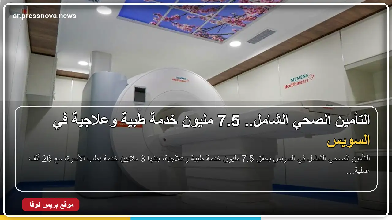 رابط بطاقة ترشيح الثانوية الأزهرية 2026