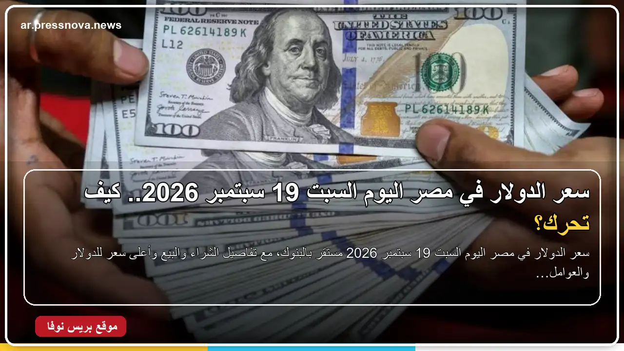 كأس العالم وقيمة الذهب مع ارتفاع أسعار المعدن