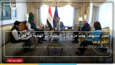 مصر تستهدف جذب الاستثمارات الهندية في قطاع التكنولوجيا