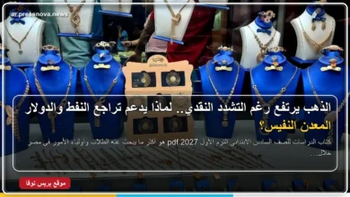 الذهب يرتفع رغم التشدد النقدي.. لماذا يدعم تراجع النفط والدولار المعدن النفيس؟