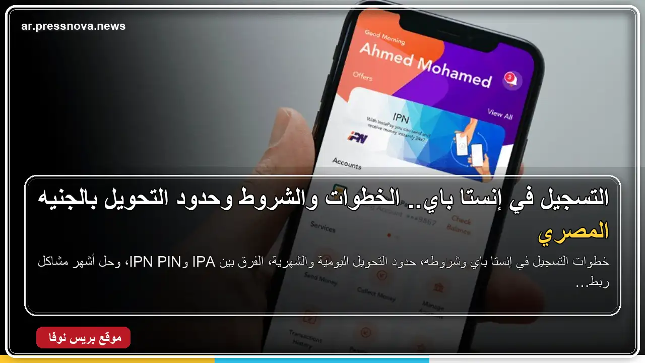 حل كتاب التقييمات للصف الأول الإعدادي رياضيات 2026