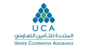 قرار هيئة التأمين بإيقاف الشركة المتحدة للتأمين التعاوني