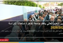 وزير التعليم العالي يتفقد جامعة القاهرة استعدادًا للدراسة