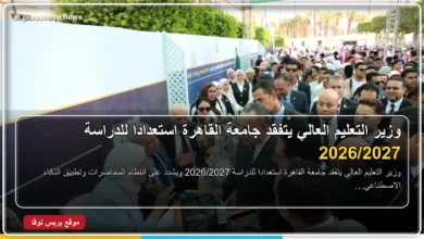 وزير التعليم العالي يتفقد جامعة القاهرة استعدادًا للدراسة