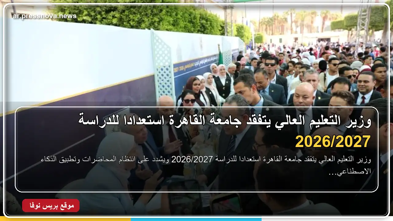 جلسة توصيف الوضع الحالي لعناصر الهوية في مصر جلسة توصيف الوضع الحالي لعناصر الهوية في مصر