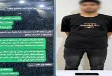 ضبط طالب يدير صفحة وهمية لبيع الأسلحة البيضاء عبر مواقع التواصل