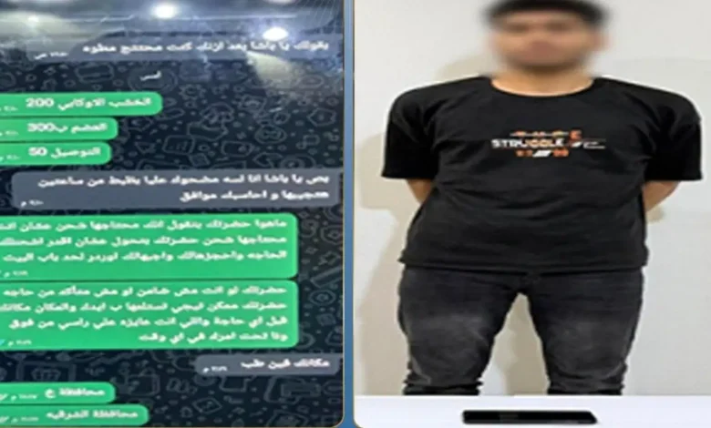 ضبط طالب يدير صفحة وهمية لبيع الأسلحة البيضاء عبر مواقع التواصل